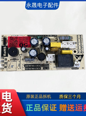 适用奥马冰柜冰箱W19-50AC主板电源板BC/BD-380E 260E 260AE 316E
