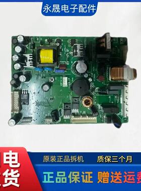 0061800458B适用海尔冰箱电脑板主板BCD-360WDCKU1/360WDCL主控板