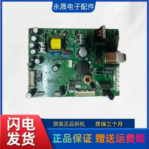 0061800458B适用海尔冰箱电脑板主板BCD-360WDCKU1/360WDCL主控板
