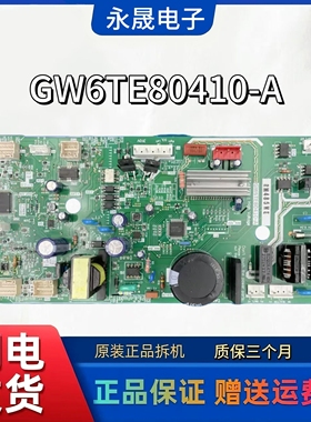 东芝冰箱电脑板电源变频板 RM485WE 电路板号 GW6TE80410-A