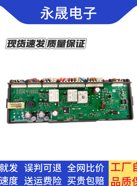 西门子冰箱BCD401W/50/SS9/KM40FA30TI20/60/90电脑板主板黑壳