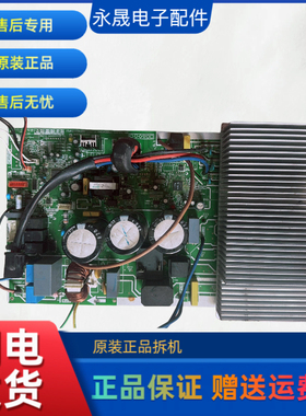 美的变频空调外机202302100906 KFR-72W/BP2-270(SCM1246+311+051