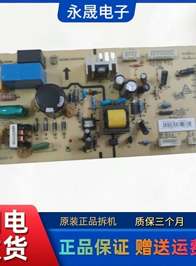 TCL冰箱电脑板BCD-206/216/226 2104010004线路主板控制器电源版