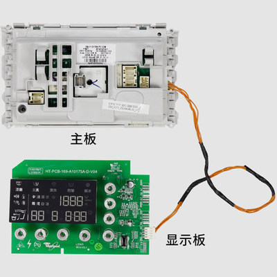惠而浦洗衣机ZS24904BS电脑板W103452