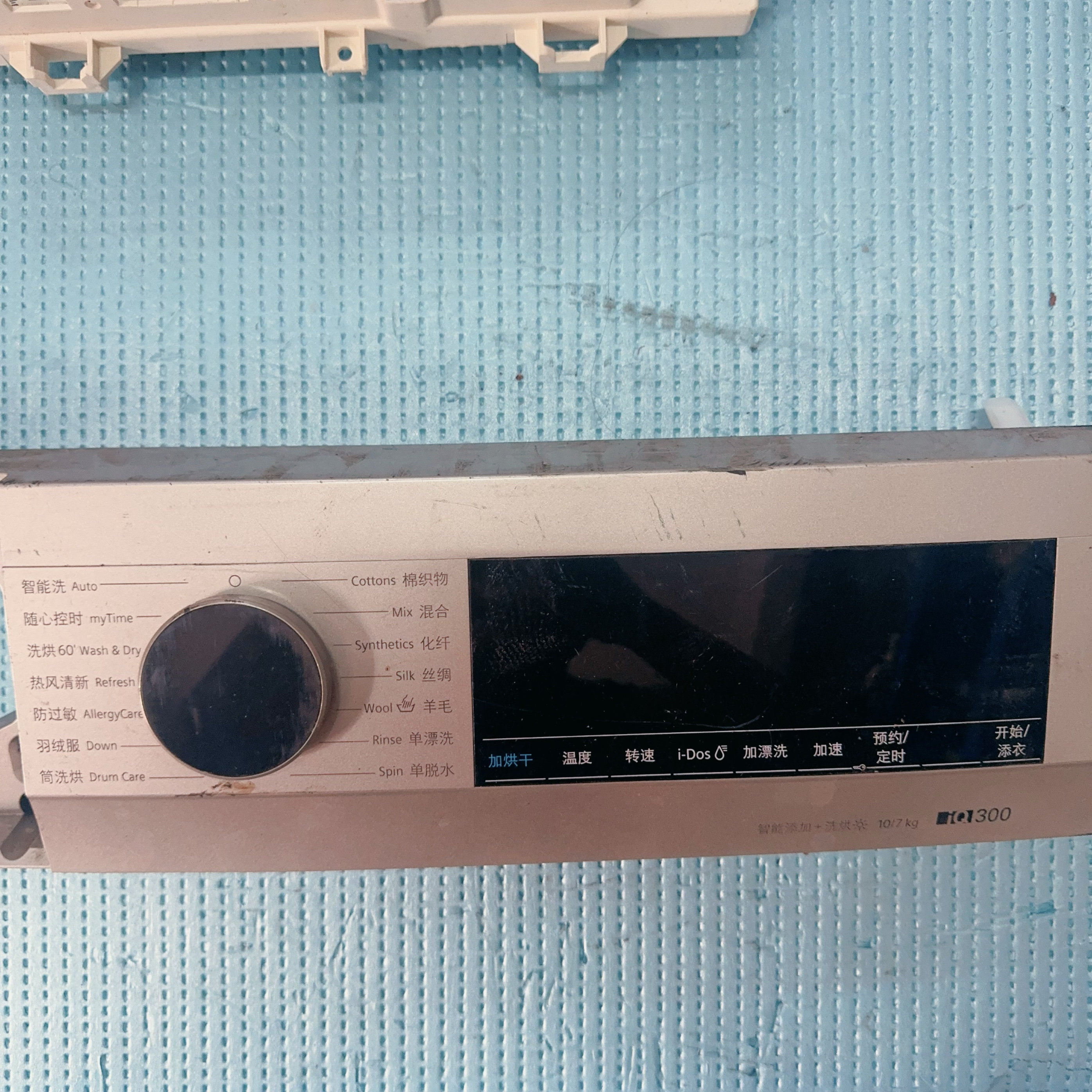 适用于博世西门子洗衣机XQG100-WN54A2U80W主板显示板电脑板