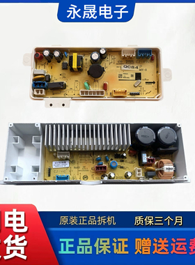 三洋变频波轮洗衣机RB7017BES/DB70377BYE/DB70599BES变频驱动。