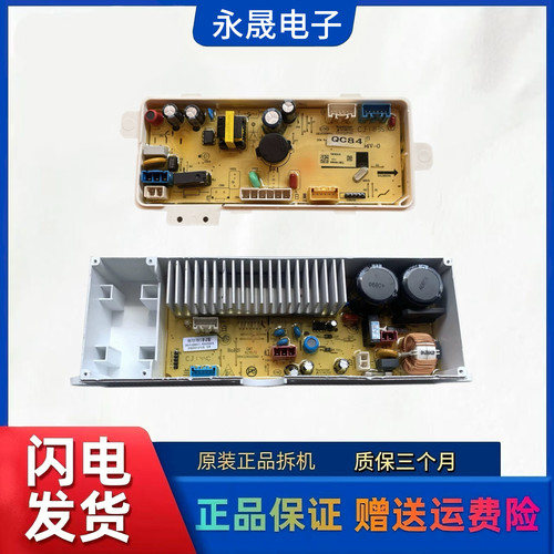 三洋变频波轮洗衣机RB7017BES