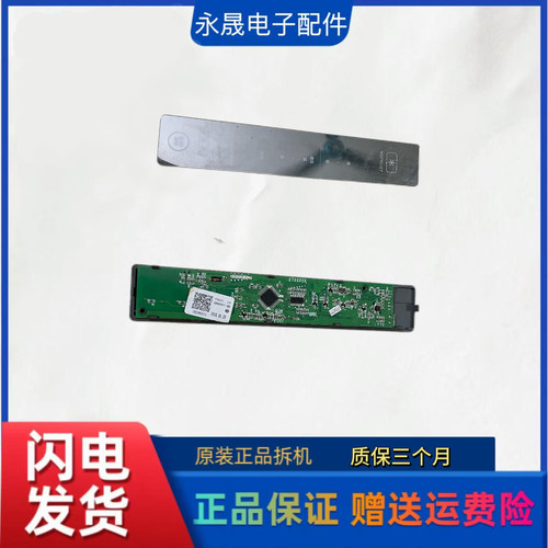 适用海尔冰箱BCD-258WLDPN-260WDBD-258WDPM显示板主板0060843017