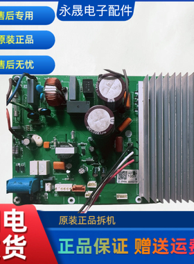 海er变频空调外机通用电脑板0011800880 一体板0011800366/405
