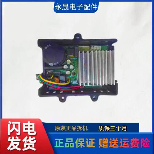 适用于美的小天鹅滚筒洗衣机电机变频板科宁dc06004驱动板