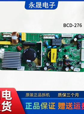 BCD-276WTGPZM电源主板适用美的冰箱17131000002064电脑板变频板