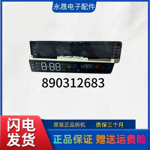 云米滚筒洗衣机WD10FT-G6A电脑板802784-02显示板驱动板794410