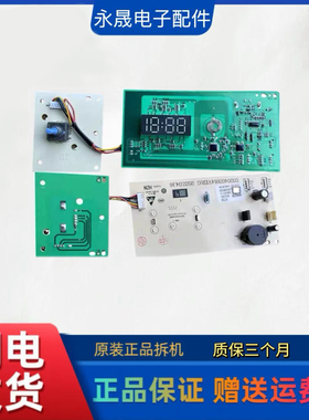 适用TCL滚筒洗衣机电脑板G100L100-B主板3C102-000613主触摸显示-