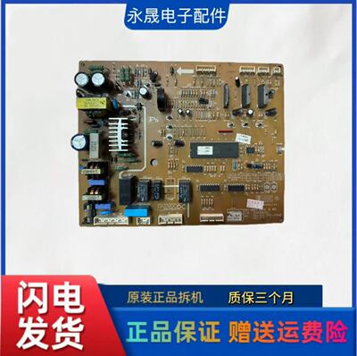 适用西门子冰箱板FRU-571主板30143D6050 30143E5050