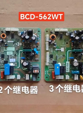 适用于容声冰箱主板BCD-562WT容声BCD-563WY海信BCD-600WT/A