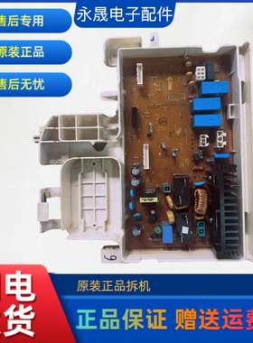 三星电脑板DC92-01080F/01135F WF701W2BDWQ WF702W2BDSD/SC主板