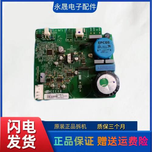 适用haier冰箱变频板EECON-QDVCC3245695驱动板0193525078
