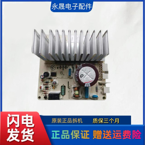 适用于伊莱克斯EWF12703JB滚筒洗衣机00N32540301变频电机变频板