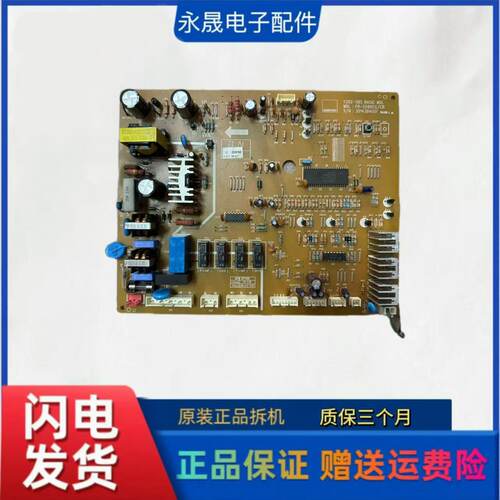 GE美国通用 电冰箱 电脑板 显示板 GSW210IHRCSG 主板30143B4001