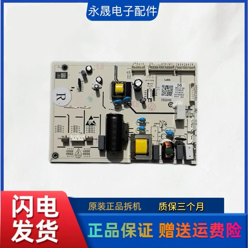 W19-157 02R电源板冰箱主板主控板0321805683F