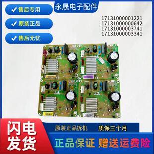 美 冰箱变频板EFI120E13DGH压缩机驱动板17131000001221.