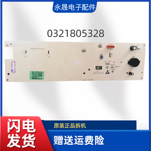 创维 0321805328 F100GB洗衣机变频板电源板电脑板主板0321804608