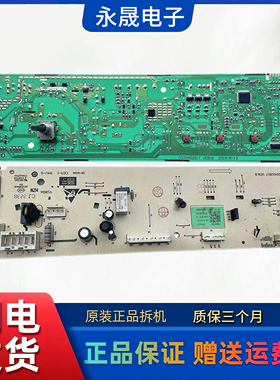 适用TCL滚筒洗衣机TG-V100B电脑板3C102-000331主板0321803852C—