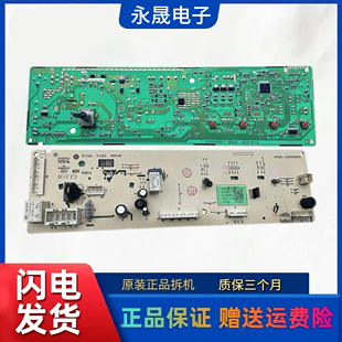 适用TCL滚筒洗衣机TG-V100B电脑板3C102-000331主板0321803852C—