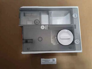 美的TG100V87MIY TG100LVIC  TG100V66WIADY洗衣机投放盒洗衣粉盒