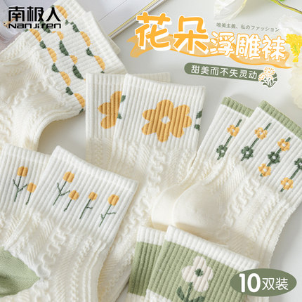 小花袜子女中筒袜春夏季薄款透气ins潮日系清新少女甜美运动长袜