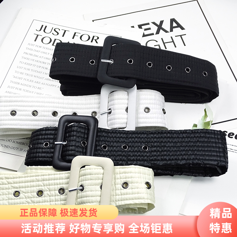 男女通用羽绒服加棉针扣腰带百搭收腰棉衣软布带简约蝴蝶结腰封