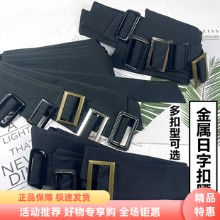 黑色卡扣腰带西装面料绑带百搭棉布条韩版OL通勤聚酯风衣腰带配饰
