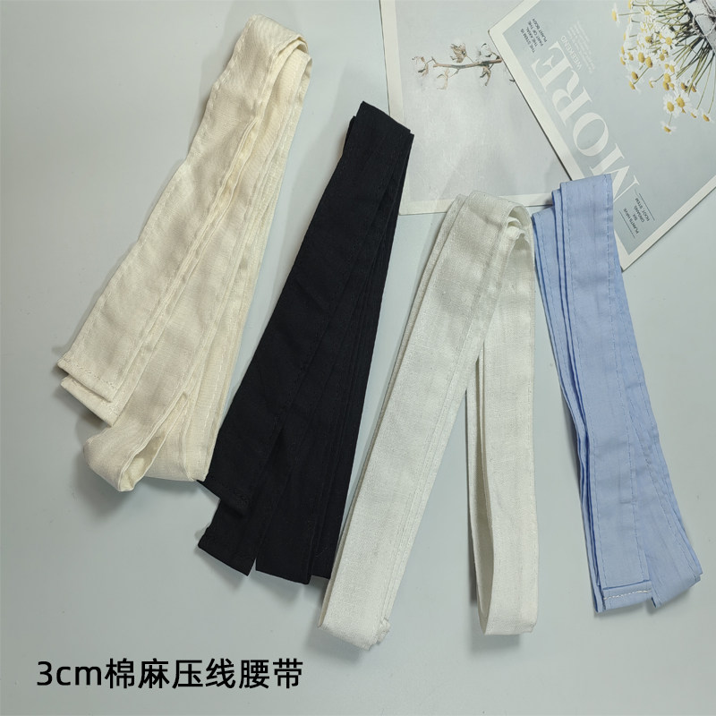 3cm棉麻压线腰带女简约百搭束腰装饰绑带多色休闲百搭细腰带腰绳