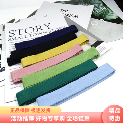 厂家简约纯色针织腰带布条垂感