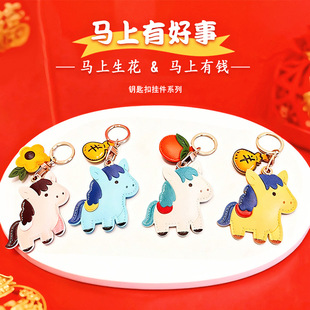 咕咕部落2026马年门禁卡套 马上有钱钥匙扣生肖包包挂饰挂件礼品