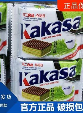 不二良品巧倍滋代可可脂巧克力威化抹茶味100g休闲宿舍解馋