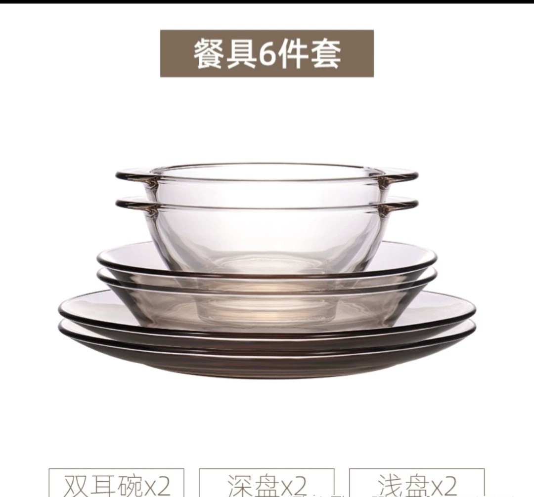 康宁corningware餐具耐热透明玻璃餐具沙拉碗盘礼盒装六件/八件套-封面