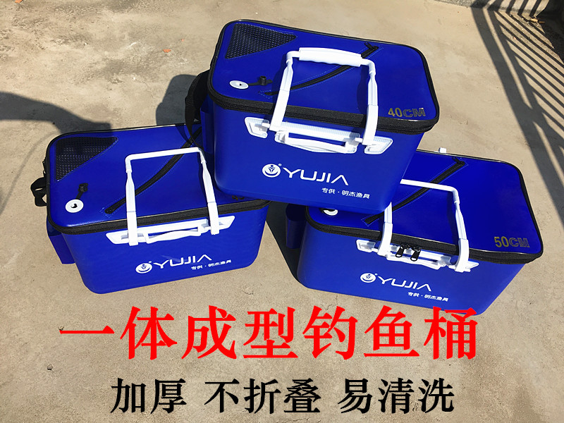 玉佳一体成型钓鱼水桶加厚活鱼桶
