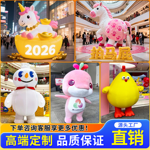 马年气模定制卡通人偶服装充气玩偶拍马屁吉祥物表演道具厂家直销