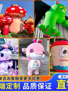 马年气模定制卡通人偶服装充气玩偶拍马屁吉祥物表演道具厂家直销