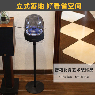 环绕保护】音箱落地支架适用于哈曼卡顿aura studio琉璃3/4/5音响
