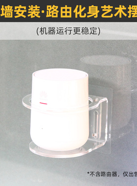 免打孔 防跌落】适用于华为K662D路由联通电信移动版壁挂上墙支架
