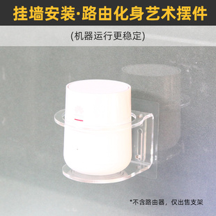 免打孔 防跌落】适用于华为K662D路由联通电信移动版壁挂上墙支架