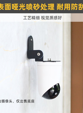 金属支架 可调倾斜度】适用于华为智选海雀AI摄像头小豚监控上墙