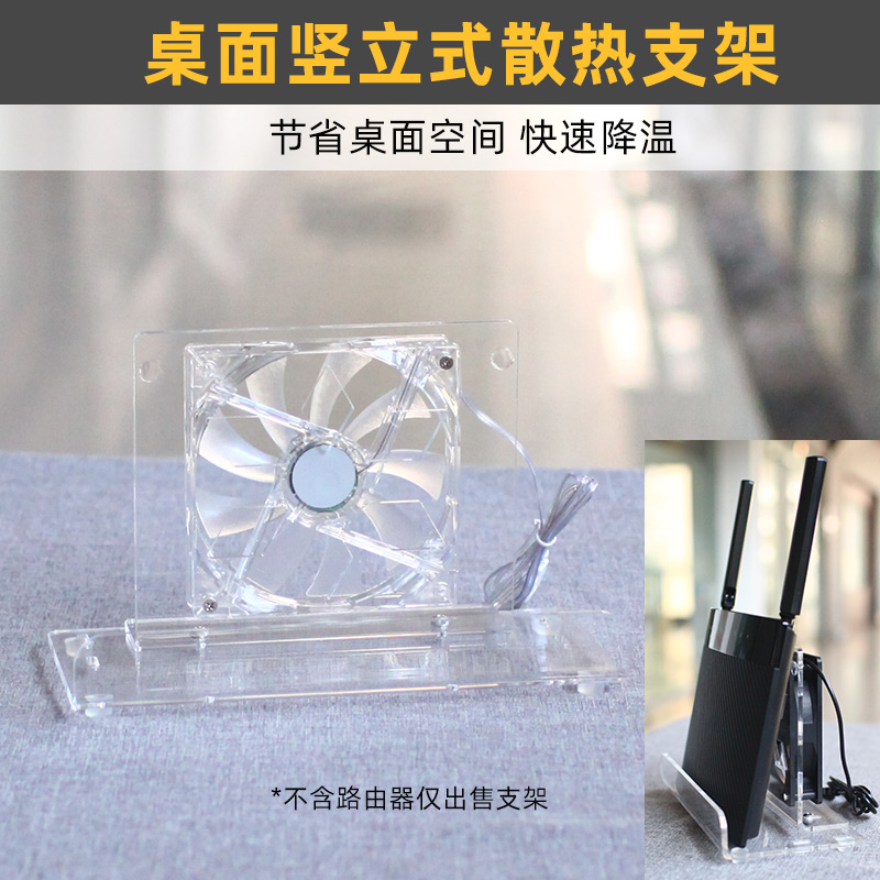 可调节宽度适合不同厚度路由图片