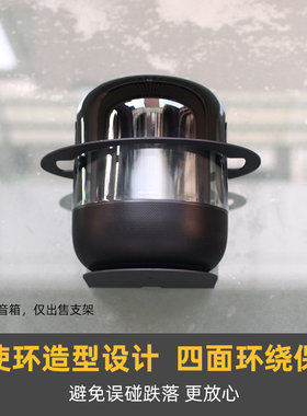 适用于华为SoundX4上墙支架