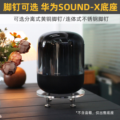 底座中部镂空减少低音喇叭阻隔
