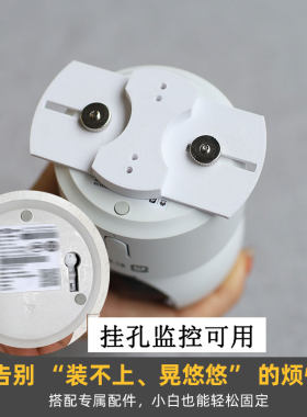 双孔无底座片监控可调角度支架】
