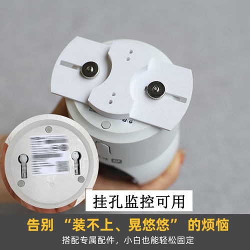双孔无底座片监控可调角度支架】