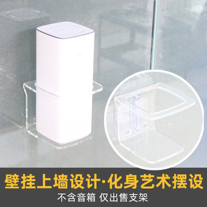 适用于小米AI音箱二代上墙支架